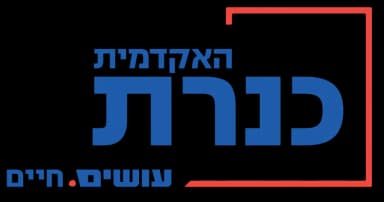 לוגו האקדמית כנרת